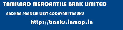 TAMILNAD MERCANTILE BANK LIMITED  ANDHRA PRADESH WEST GODAVARI TANUKU   banks information 